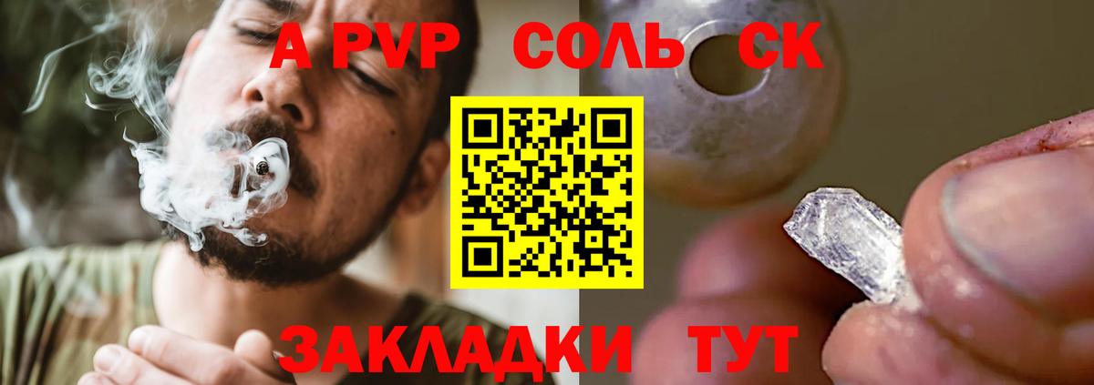  COCAIN Южно-Сахалинск