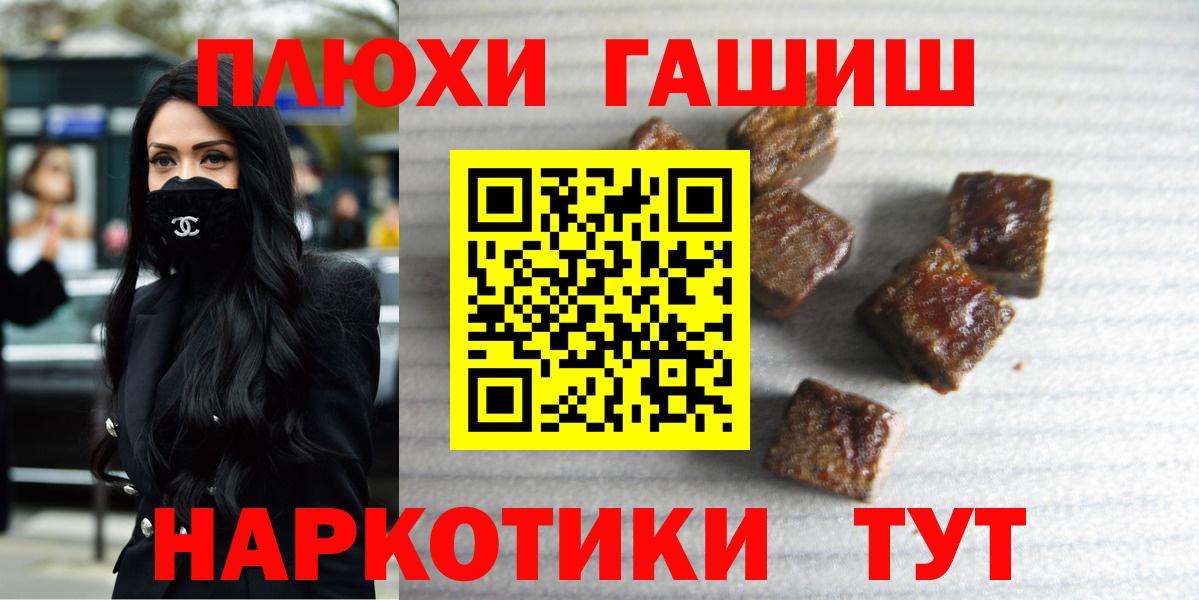 ГАШИШ Ice-O-Lator  Вход с VPN  Южно-Сахалинск 