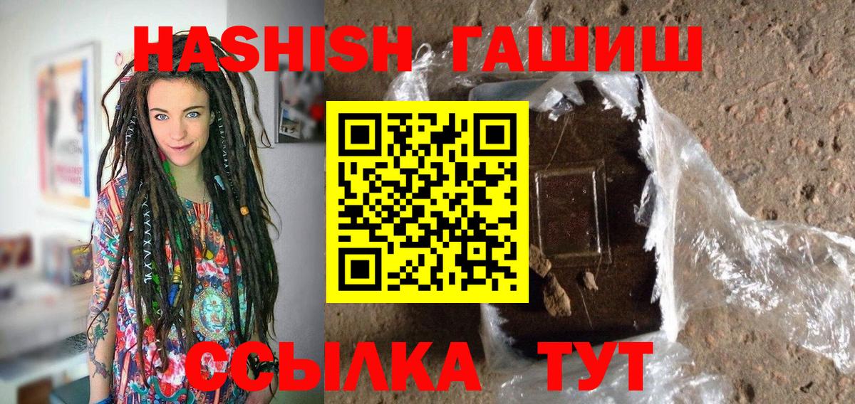 ГАШ Premium Южно-Сахалинск