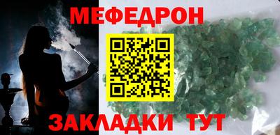 кокаин Можайск