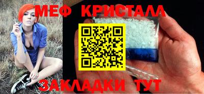 тгк Моздок