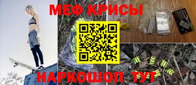 ешки Наро-Фоминск