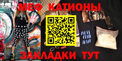 эйфоретик Нарткала