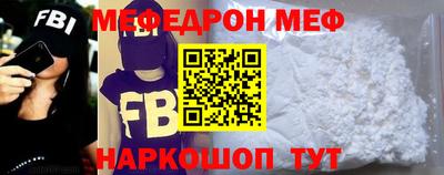 бутират Нальчик