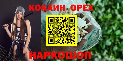 эйфоретик Нарткала