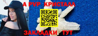 бутират Нальчик