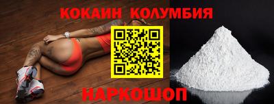 ешки Наро-Фоминск