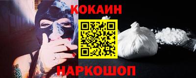 ешки Наро-Фоминск
