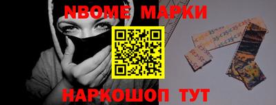 ешки Наро-Фоминск