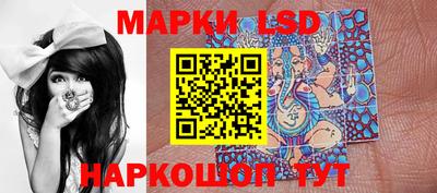 ешки Наро-Фоминск
