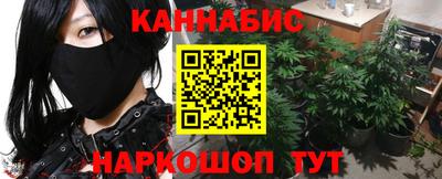 бутират Нальчик
