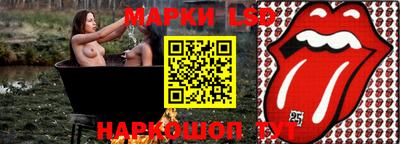 ешки Наро-Фоминск