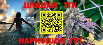бутират Нальчик
