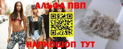 ешки Наро-Фоминск