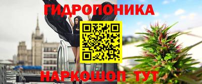 эйфоретик Нарткала