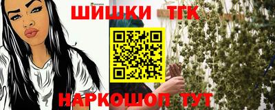 ешки Наро-Фоминск