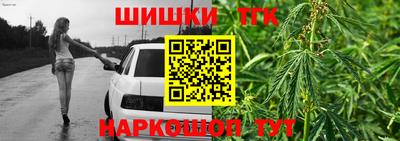 бутират Нальчик