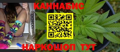 бутират Нальчик