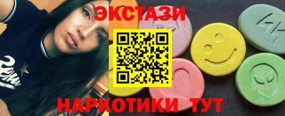 ешки Наро-Фоминск