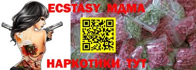 бутират Нальчик