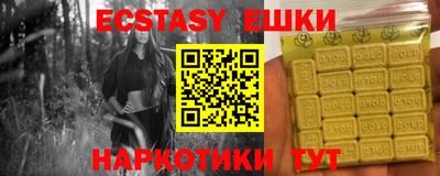 ешки Наро-Фоминск