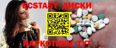 бутират Нальчик