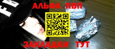 бутират Нальчик
