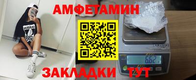 бутират Нальчик