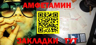 ешки Наро-Фоминск