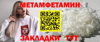 бутират Нальчик