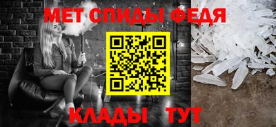 бутират Нальчик