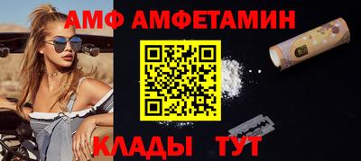 эйфоретик Нарткала