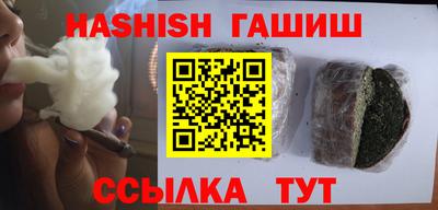 ешки Наро-Фоминск
