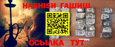 бутират Нальчик