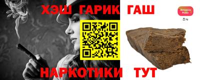 бутират Нальчик