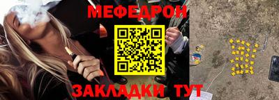эйфоретик Нарткала