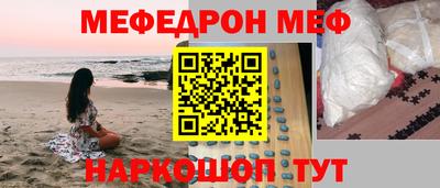 эйфоретик Нарткала
