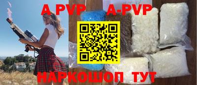 кокаин Можайск