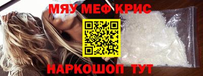 ешки Наро-Фоминск