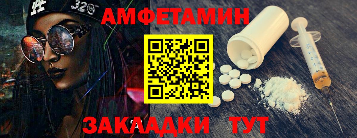 Alpha PVP СК   ГАШ  Вход с VPN  Вейп ТГК  Южно-Сахалинск  Канабис  Меф МЯУ МЯУ  Меф МЯУ МЯУ  