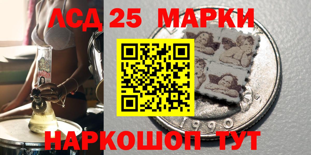 Марки N-bome 1500мкг  Марки N-bome 1500мкг  Наркотические марки  Вход с VPN  Южно-Сахалинск 