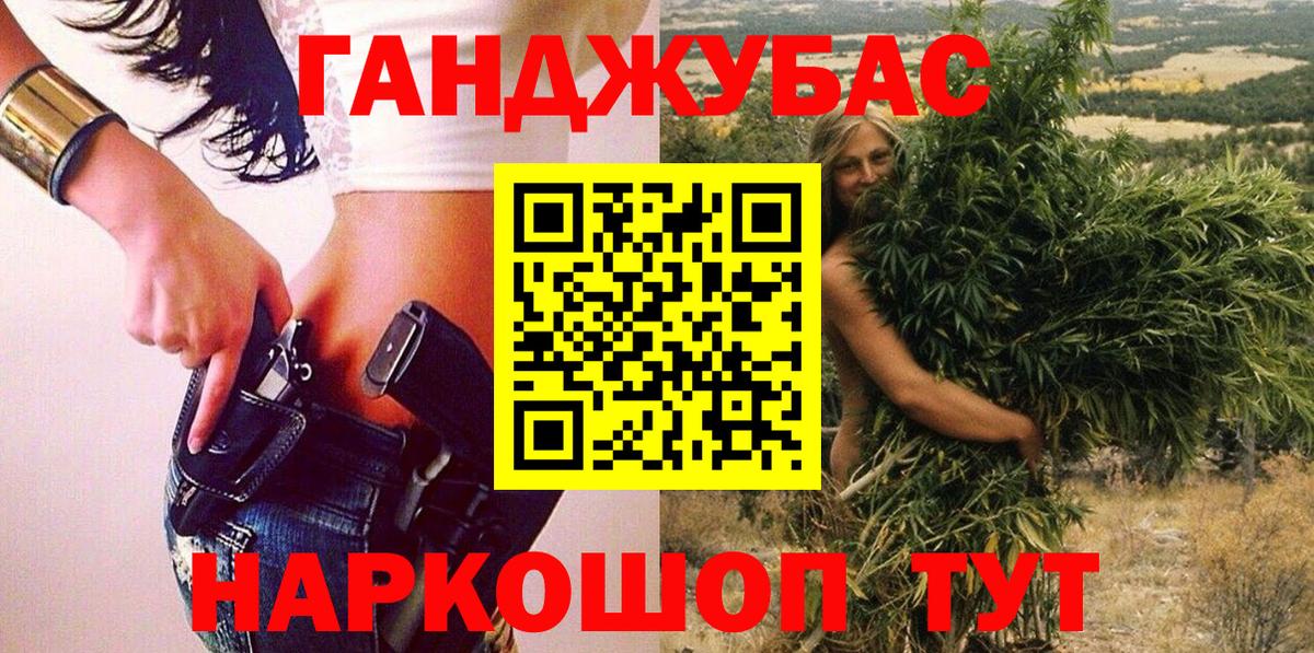 Конопля AK-47 Южно-Сахалинск